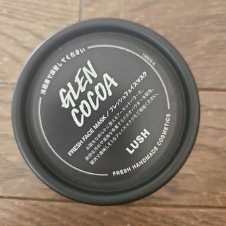 ラッシュ(LUSH)のLUSH　空容器(その他)