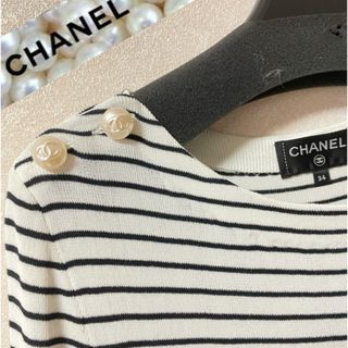 シャネル(CHANEL)の【シャネル】ボーダー　ワンピース(ひざ丈ワンピース)