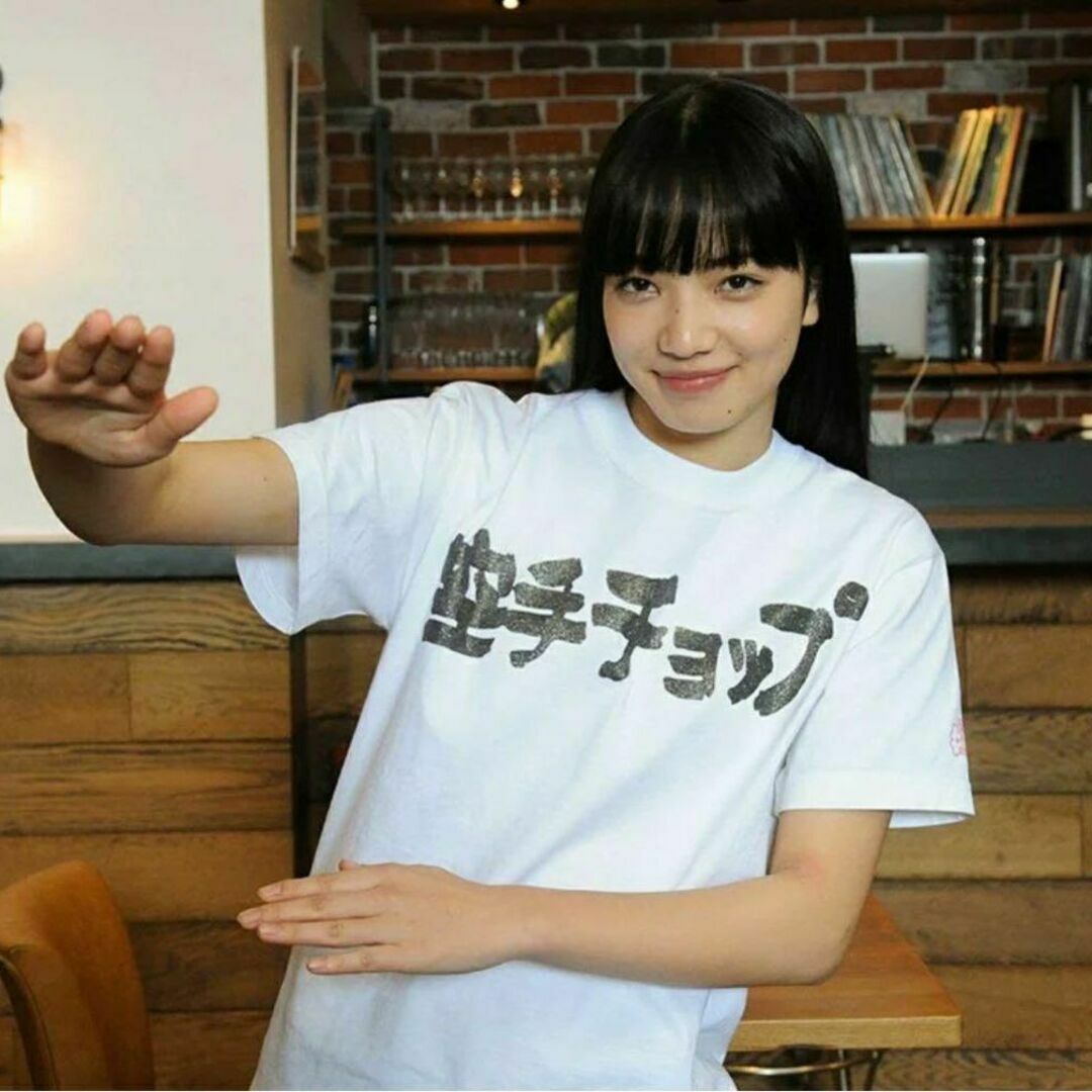 空手チョップ 小松奈々アバンギャルド Tシャツ 半袖 メンズ 新品 個性的 白 メンズのトップス(Tシャツ/カットソー(半袖/袖なし))の商品写真