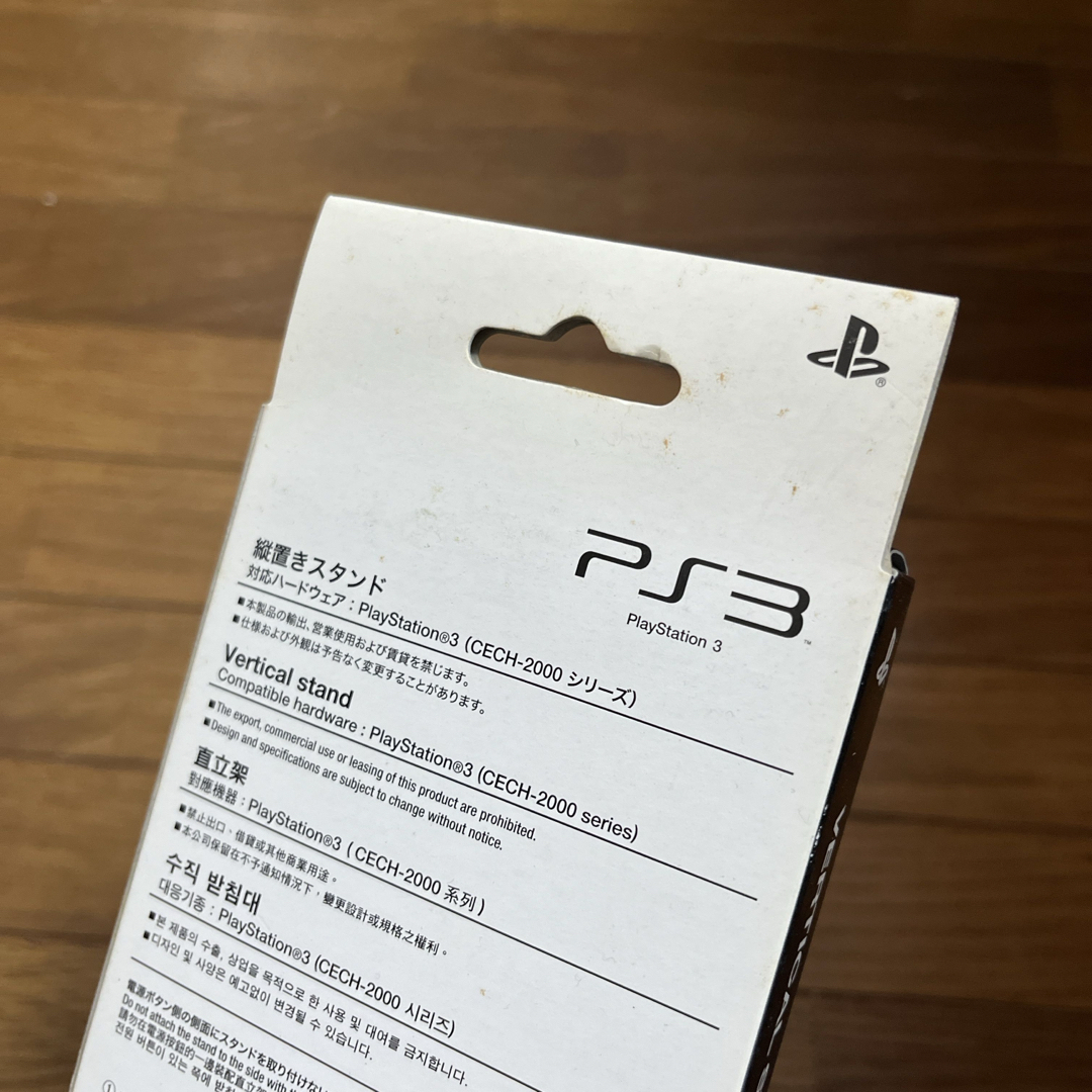 PlayStation3(プレイステーション3)のPS3  縦置きスタンド  CECH-ZS1   サテンシルバー エンタメ/ホビーのゲームソフト/ゲーム機本体(その他)の商品写真