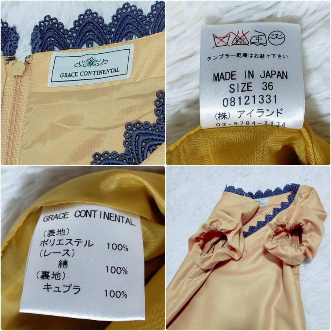 GRACE CONTINENTAL(グレースコンチネンタル)のGRACE CONTINENTAL 刺繍ワンピース S イエロー レディースのワンピース(ミニワンピース)の商品写真