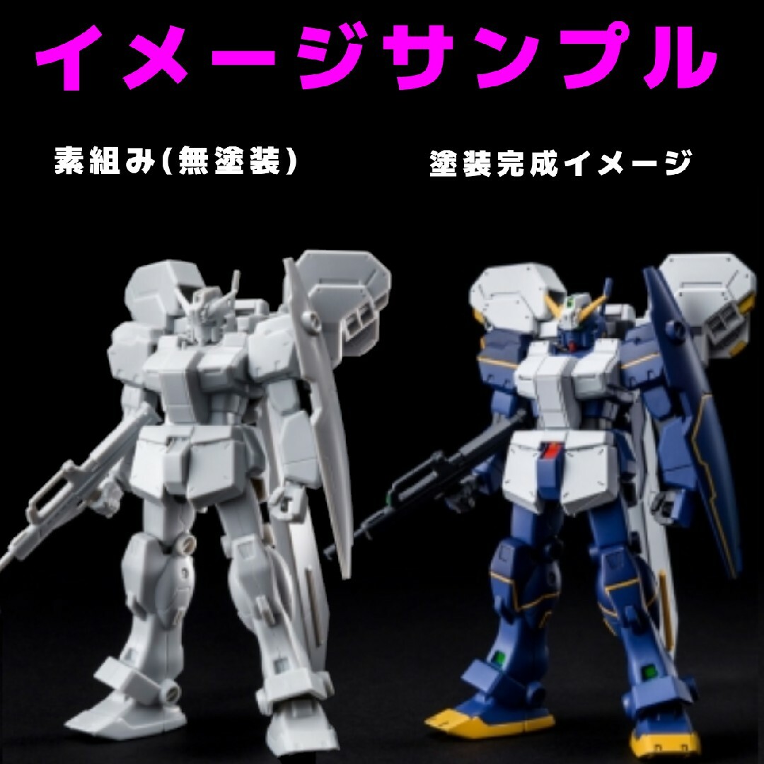 BANDAI(バンダイ)の電撃ホビーマガジン6周年記念特別号Vol.3付録 1/200 ヘイズル2号機 エンタメ/ホビーのおもちゃ/ぬいぐるみ(プラモデル)の商品写真