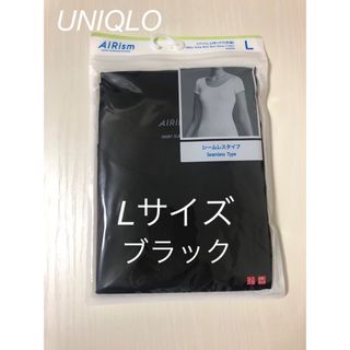 ユニクロ(UNIQLO)のユニクロ　エアリズムUネックT  半袖　Lサイズ　ブラック(Tシャツ(半袖/袖なし))