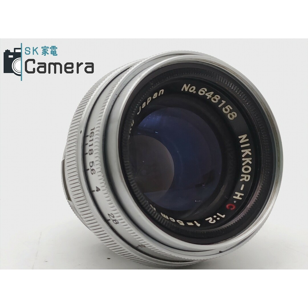 Nikon(ニコン)のNikon NIKKOR-H・C 5cm F2 Sマウント フード フィルター 付 スマホ/家電/カメラのカメラ(レンズ(単焦点))の商品写真