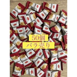 コストコ(コストコ)の【50個バラ売り】　コストコ　オートミール　ミニバイト　ダイエット(菓子/デザート)