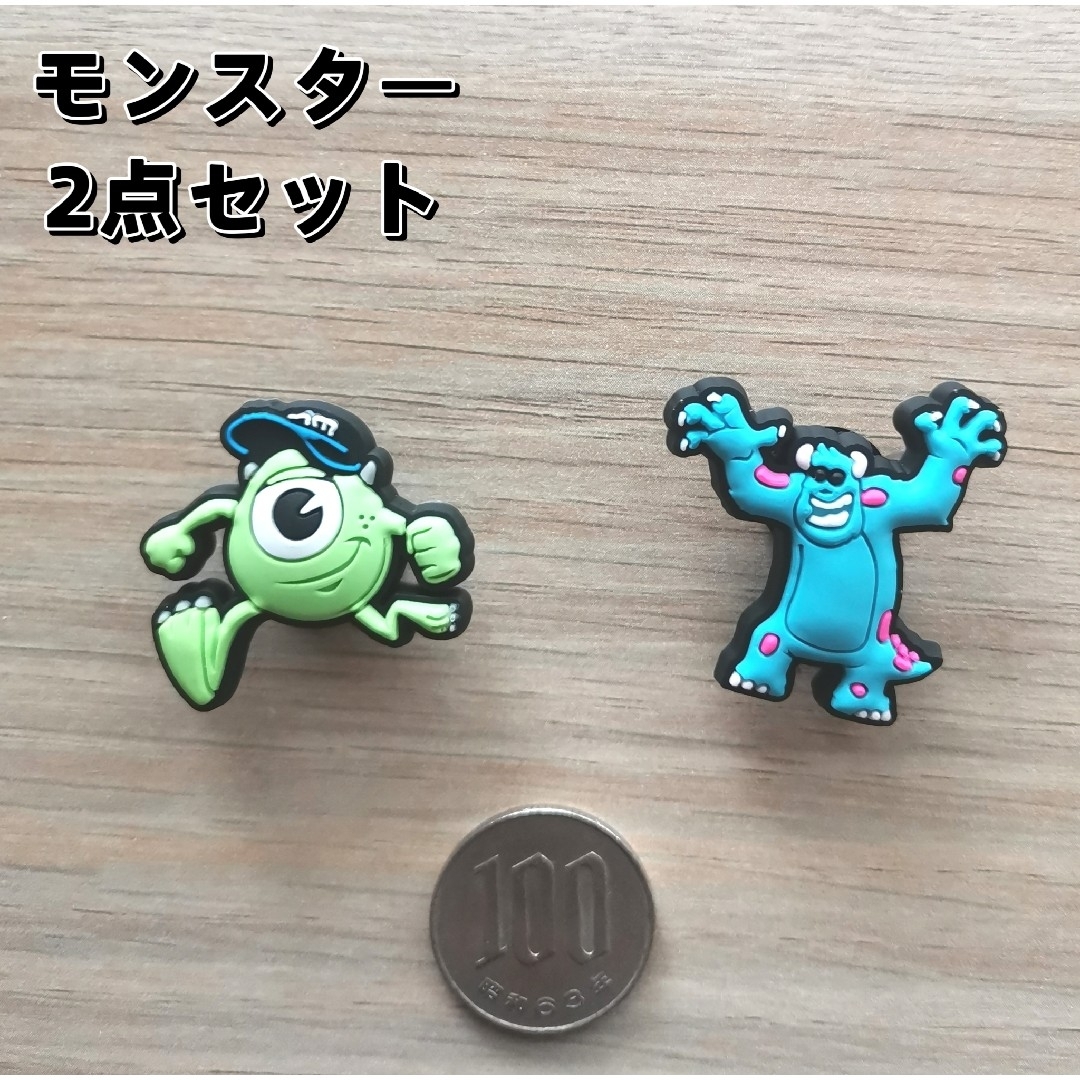 ジビッツ ☆モンスター☆  クロックス 3D チャーム  2個セット エンタメ/ホビーのおもちゃ/ぬいぐるみ(キャラクターグッズ)の商品写真