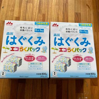 モリナガニュウギョウ(森永乳業)の森永乳業 はぐくみエコらくつめかえ用(その他)