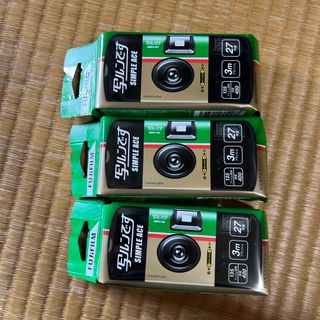 フジフイルム(富士フイルム)のフジカラー 写ルンです シンプルエースSP 27枚撮り×3個入り(フィルムカメラ)