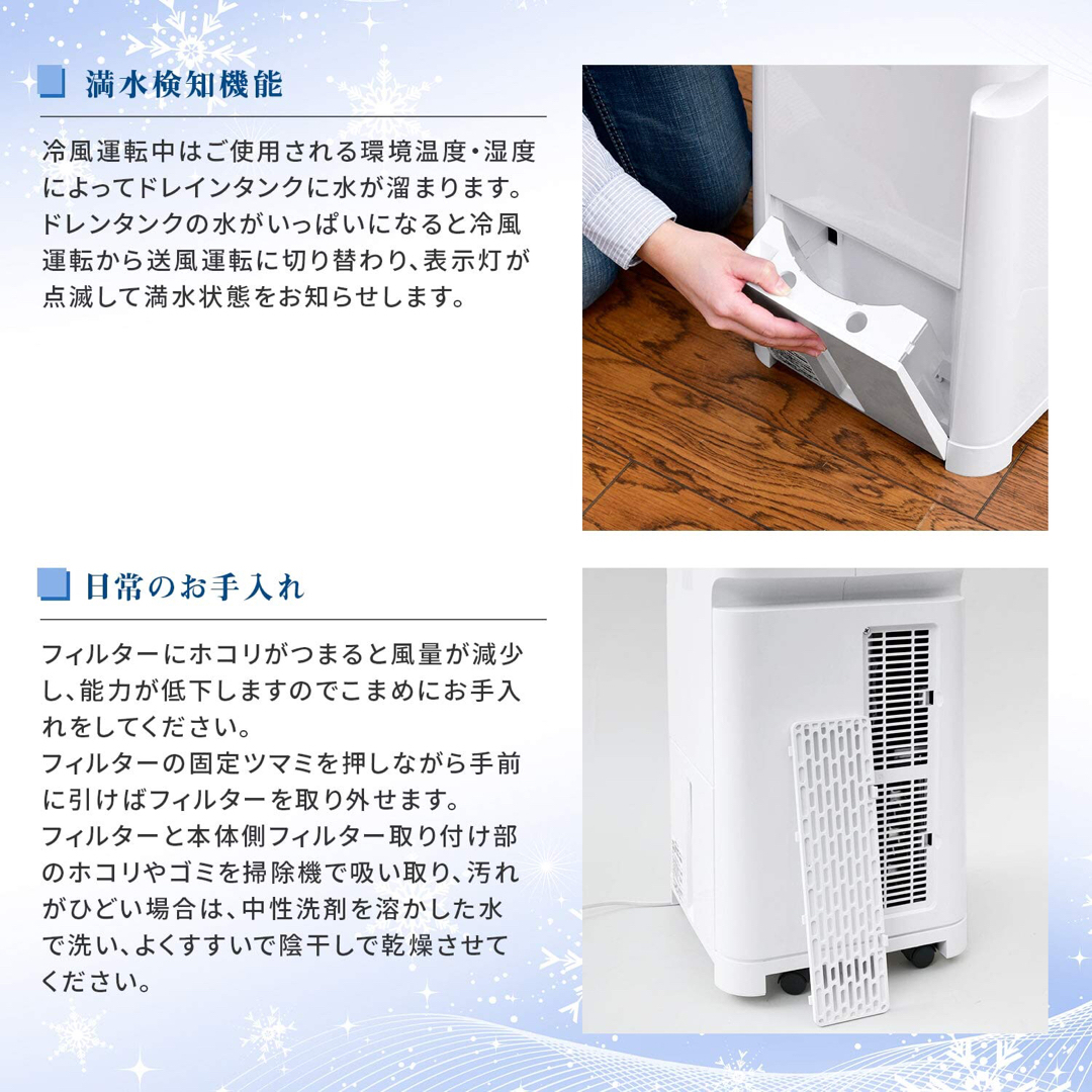 工事不要】ナカトミ(NAKATOMI) スポットクーラー ポータブル 工事不要】ナカトミ(NAKATOMI) スポットクーラー ポータブル