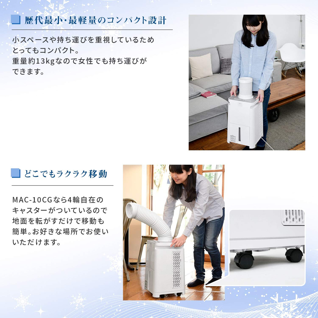 工事不要】ナカトミ(NAKATOMI) スポットクーラー ポータブル 工事不要】ナカトミ(NAKATOMI) スポットクーラー ポータブル