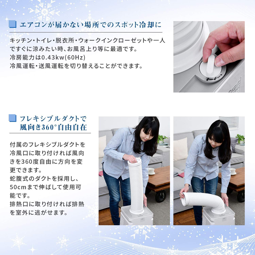 工事不要】ナカトミ(NAKATOMI) スポットクーラー ポータブル 工事不要】ナカトミ(NAKATOMI) スポットクーラー ポータブル