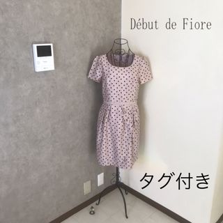 デビュードフィオレ(Debut de Fiore)の新品タグ付き♡デビュードフィオレ　ワンピース (ひざ丈ワンピース)