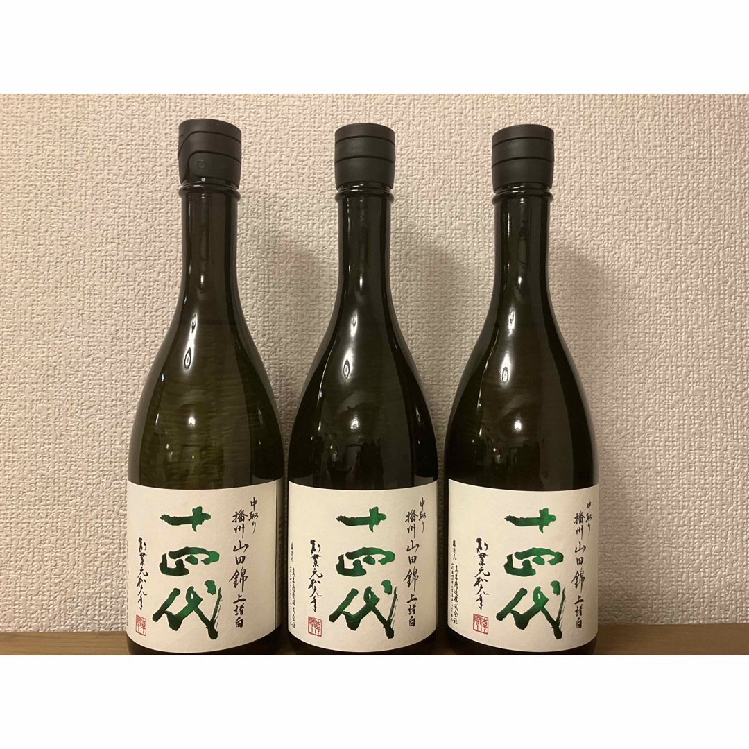 十四代　上諸白　播州山田錦　720ml   3本 食品/飲料/酒の酒(日本酒)の商品写真