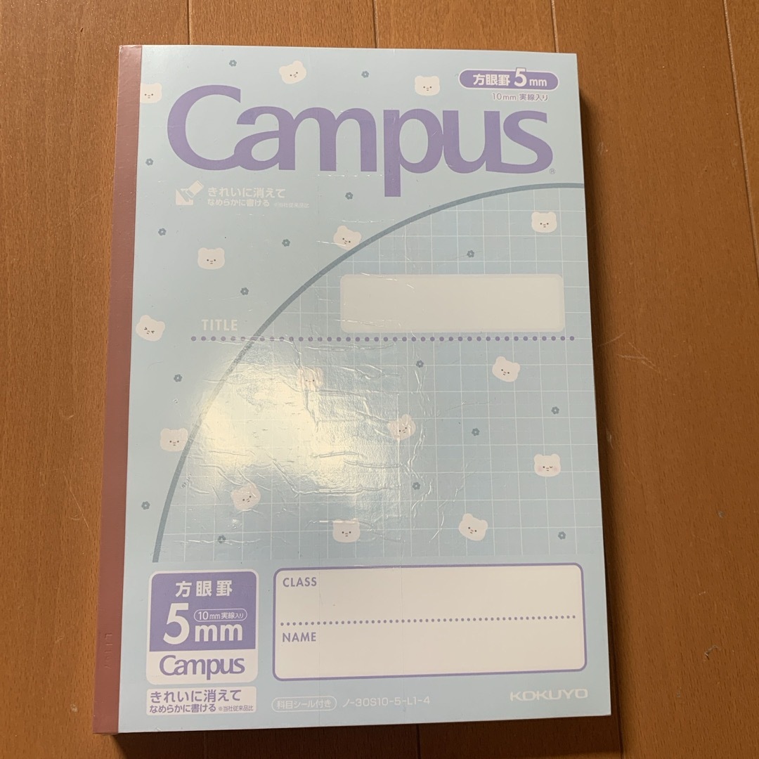 コクヨ ノート キャンパスノート 用途別 B5 5mm方眼罫 10mm実線 もっ インテリア/住まい/日用品の文房具(ノート/メモ帳/ふせん)の商品写真