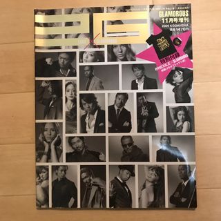 エグザイル(EXILE)のEXILE✖️glamorous 2009年11月号増刊 雑誌のみ(ファッション)