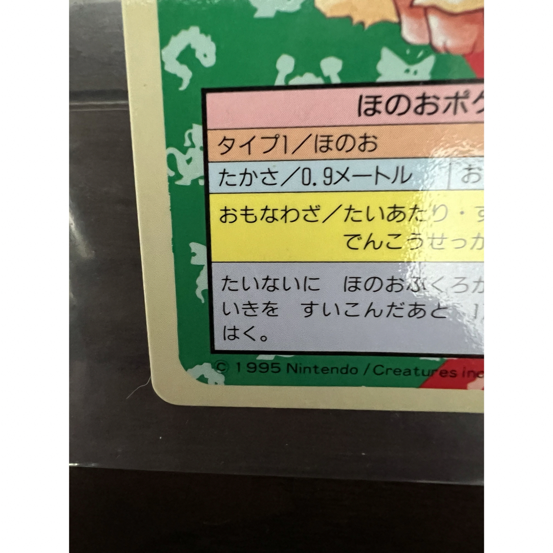 ポケモン(ポケモン)のポケモンカード、トップサン、初期ブースター エンタメ/ホビーのトレーディングカード(シングルカード)の商品写真