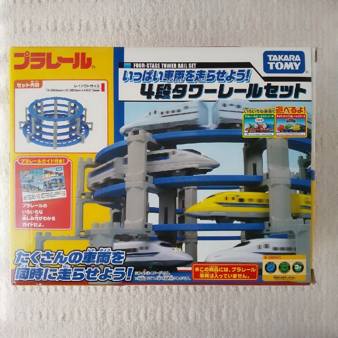 Takara Tomy(タカラトミー)のプラレール 4段タワーレールセット キッズ/ベビー/マタニティのおもちゃ(電車のおもちゃ/車)の商品写真