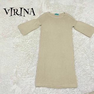 VIRINA ヴィリーナ ☆ ニットワンピース ロングワンピース(ひざ丈ワンピース)