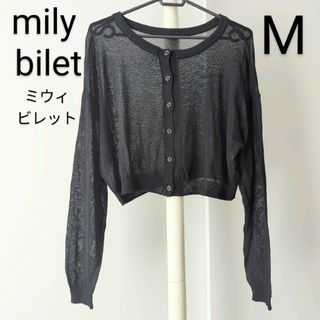 mily bilet ミウィビレット シースルー カーディガン カーデ ブラック(カーディガン)