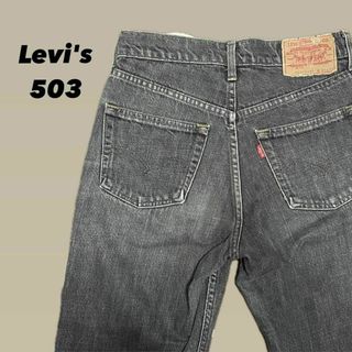 リーバイス(Levi's)の90s リーバイス Levi's 503-0259 デニム W27 レディース(デニム/ジーンズ)