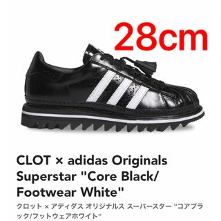 オリジナルス(Originals（adidas）)のCLOT adidas Originals Superstar(スニーカー)