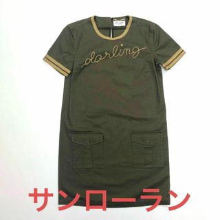 サンローラン(Saint Laurent)の☆未使用品☆サンローラン SAINT LAURENT ワンピース　darling(ミニワンピース)