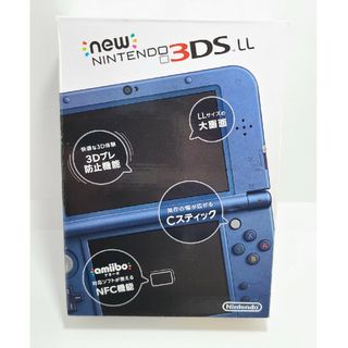 ニンテンドー3DS(ニンテンドー3DS)のNewニンテンドー3DS LL メタリックブルー(携帯用ゲーム機本体)