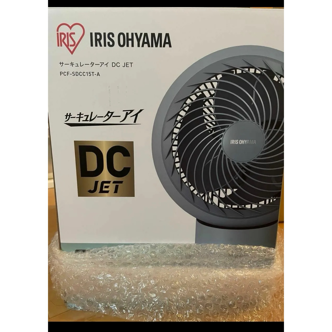 新品未使用 サーキュレーターアイ DC JET 15Tブルー スマホ/家電/カメラの冷暖房/空調(サーキュレーター)の商品写真