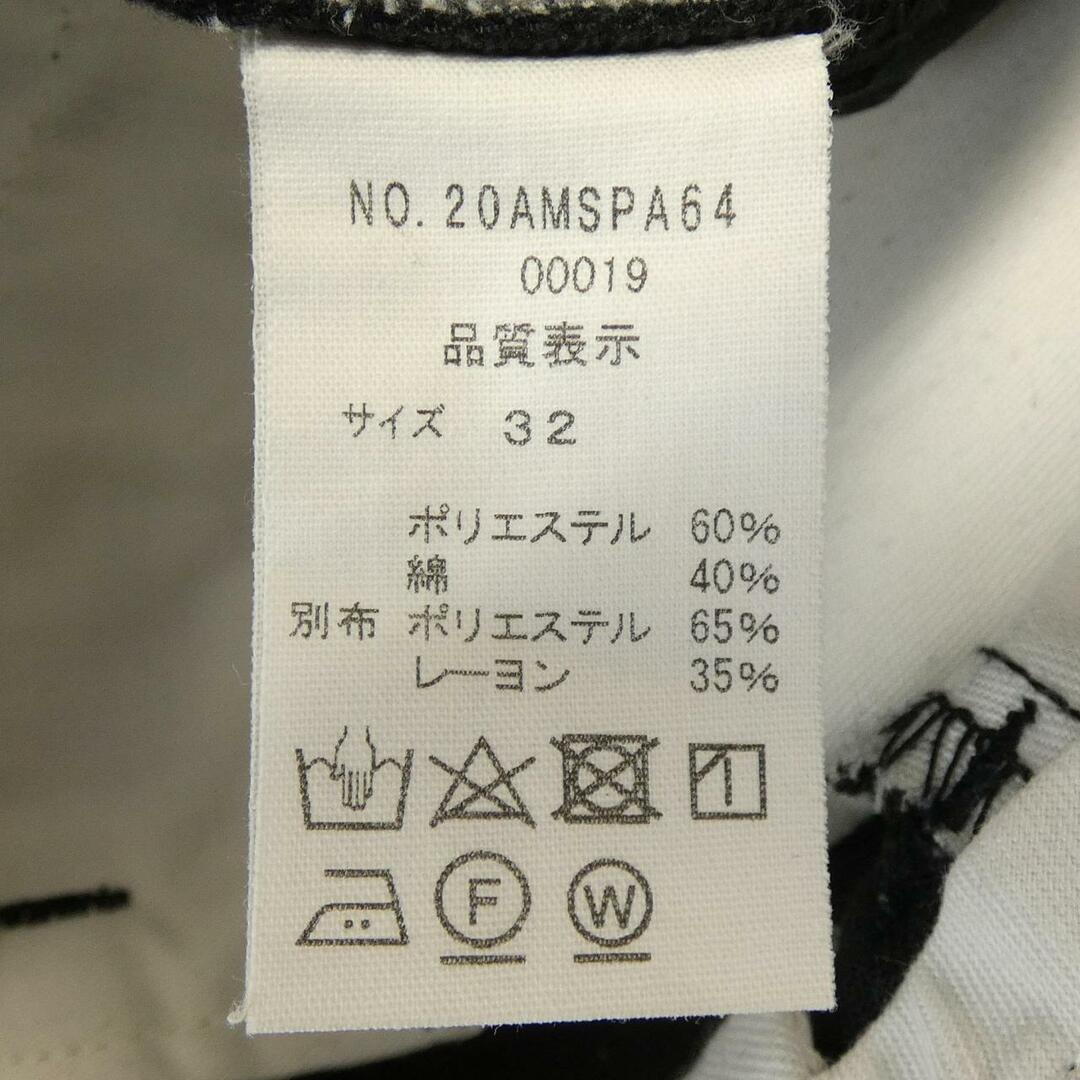 Shinzone(シンゾーン)のシンゾーン SHINZONE パンツ レディースのパンツ(その他)の商品写真