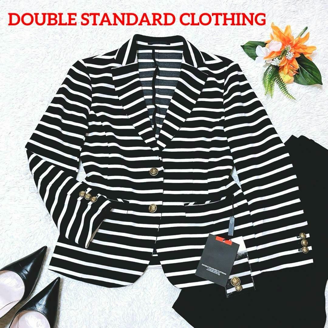 DOUBLE STANDARD CLOTHING(ダブルスタンダードクロージング)の美品✨ダブルスタンダード　ボーダージャケット　テーラード　金ボタン　38 レディースのジャケット/アウター(テーラードジャケット)の商品写真