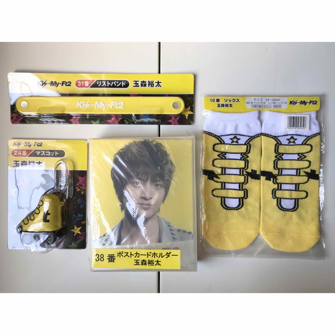 Kis-My-Ft2 - 【新品】Kis-My-Ft2 キスマイ アイドルグッズ