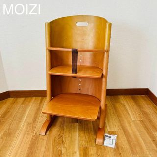 希少品　MOIZI  ドイツ製　人気ベビー　オプションのテーブル付き(収納/チェスト)