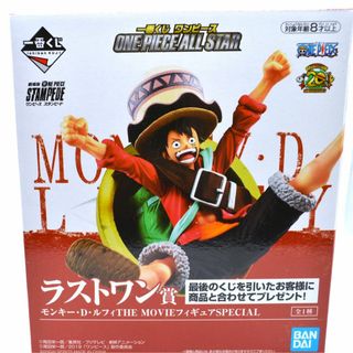 【新品・未使用】一番くじ ワンピース　 ONE PIECE 麦わらの一味　(ぬいぐるみ/人形)