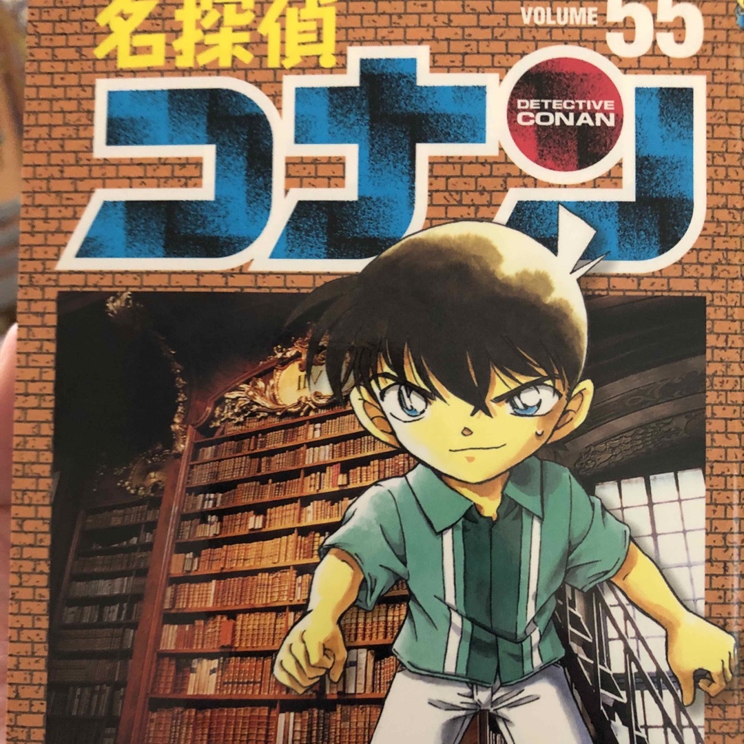 小学館(ショウガクカン)の名探偵コナン エンタメ/ホビーの漫画(その他)の商品写真