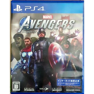 Marvel’s Avengers（アベンジャーズ）(家庭用ゲームソフト)