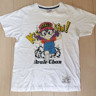 集英社 - 【4/20まで特別セール】Dr.スランプ アラレちゃん　Kiiiin!　Tシャツ