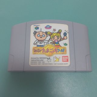 64で発見！！たまごっち みんなでたまごっちワールド