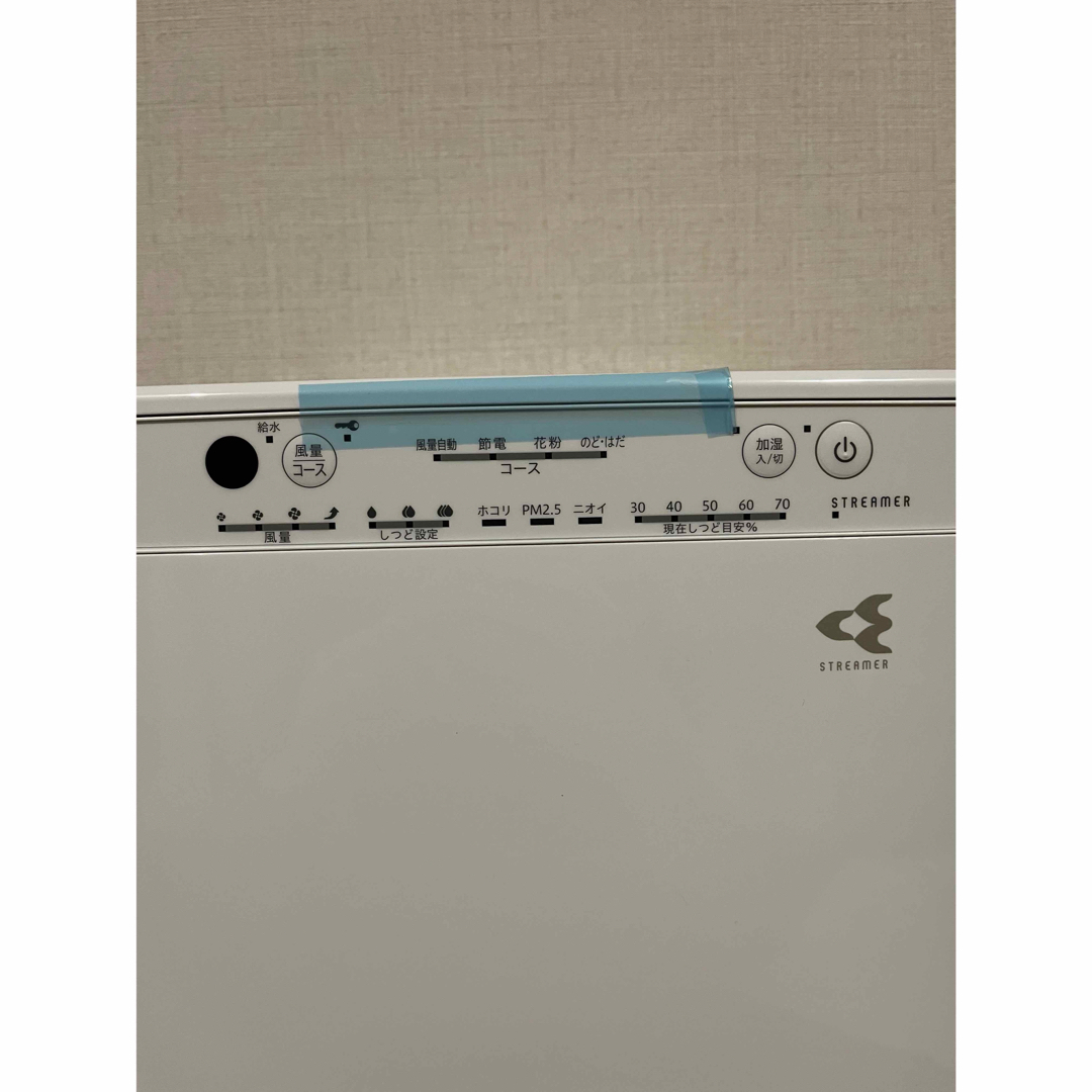 DAIKIN(ダイキン)のDAIKIN ACK55Z-W WHITE 新品未使用 スマホ/家電/カメラの生活家電(空気清浄器)の商品写真