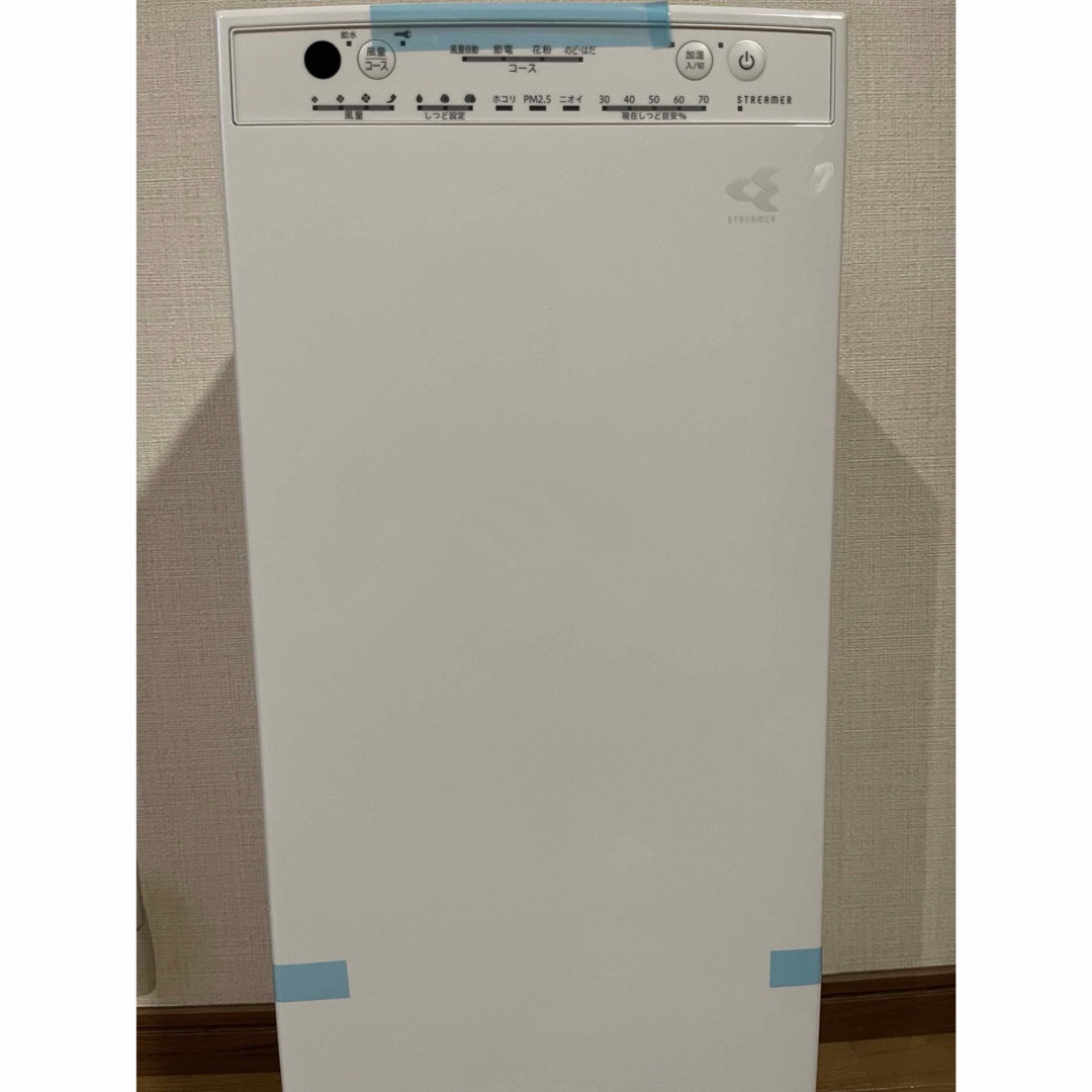 DAIKIN(ダイキン)のDAIKIN ACK55Z-W WHITE 新品未使用 スマホ/家電/カメラの生活家電(空気清浄器)の商品写真