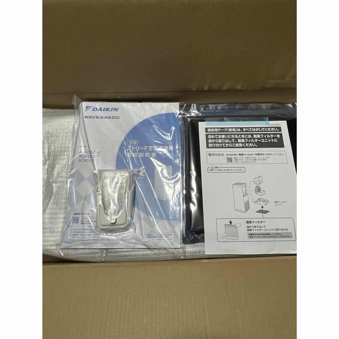 DAIKIN(ダイキン)のDAIKIN ACK55Z-W WHITE 新品未使用 スマホ/家電/カメラの生活家電(空気清浄器)の商品写真