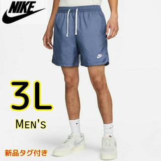 ナイキ(NIKE)のNIKE ナイキ 2XL 3L 水陸両用 グレイッシュブルー ショートパンツ(ショートパンツ)