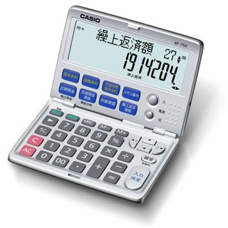 CASIO(カシオ) 金融電卓 繰上返済・借換計算対応 折りたたみ手帳タイプ B(OA機器)