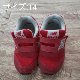 ニューバランス(New Balance)のニューバランスキッズスニーカー996 サイズ14(スニーカー)