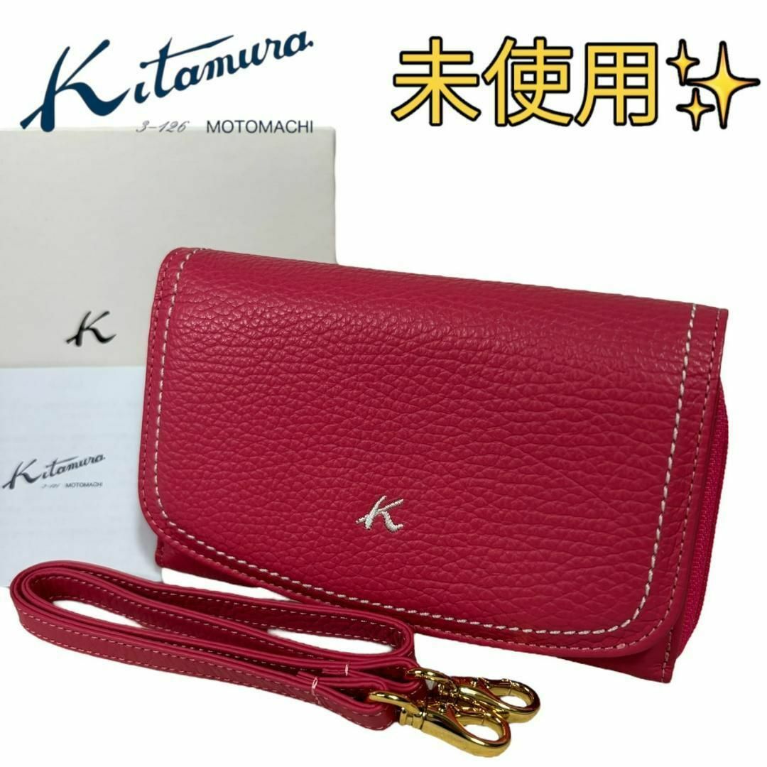 Kitamura(キタムラ)の【未使用】 キタムラ 折財布 ピンク レディースのファッション小物(財布)の商品写真