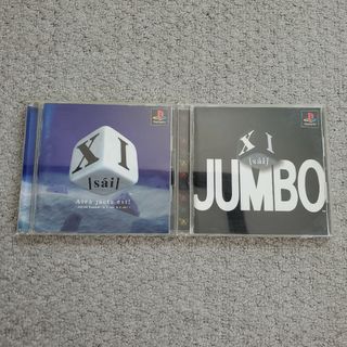 プレイステーション(PlayStation)のXI SAI JUMBO プレステ ソフト セット売り(家庭用ゲームソフト)