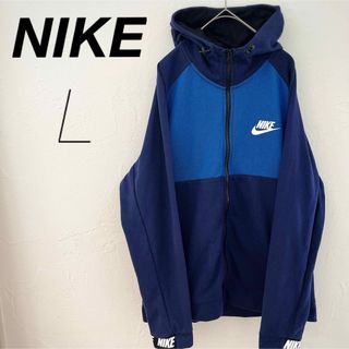 ナイキ(NIKE)のNIKE ナイキ ジップ パーカー ラバーロゴ 青タグ フーディ L 美品(パーカー)