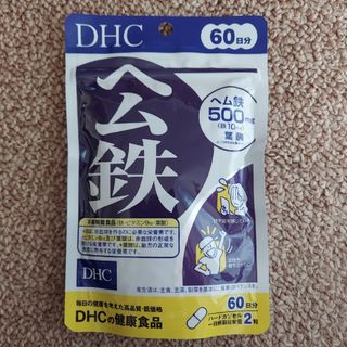 ディーエイチシー(DHC)の【新品・未開封】DHC ヘム鉄 60日(ビタミン)