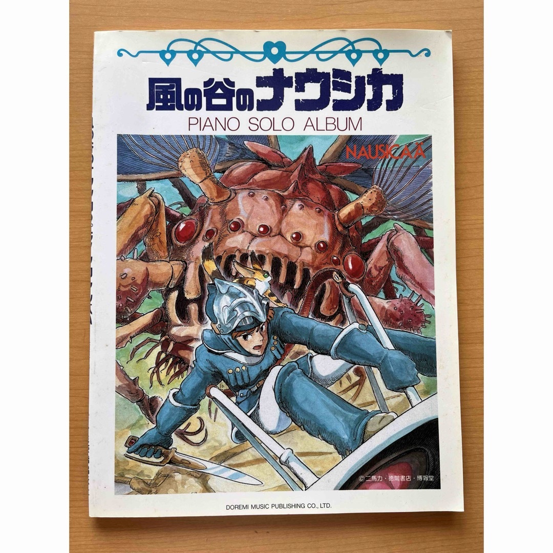 ピアノソロアルバム　ジブリ3冊 エンタメ/ホビーの本(楽譜)の商品写真