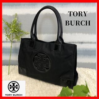 トリーバーチ(Tory Burch)の【TORY BURCH 】トリーバーチ　トートバッグ　ハンドバッグ　ナイロン(トートバッグ)