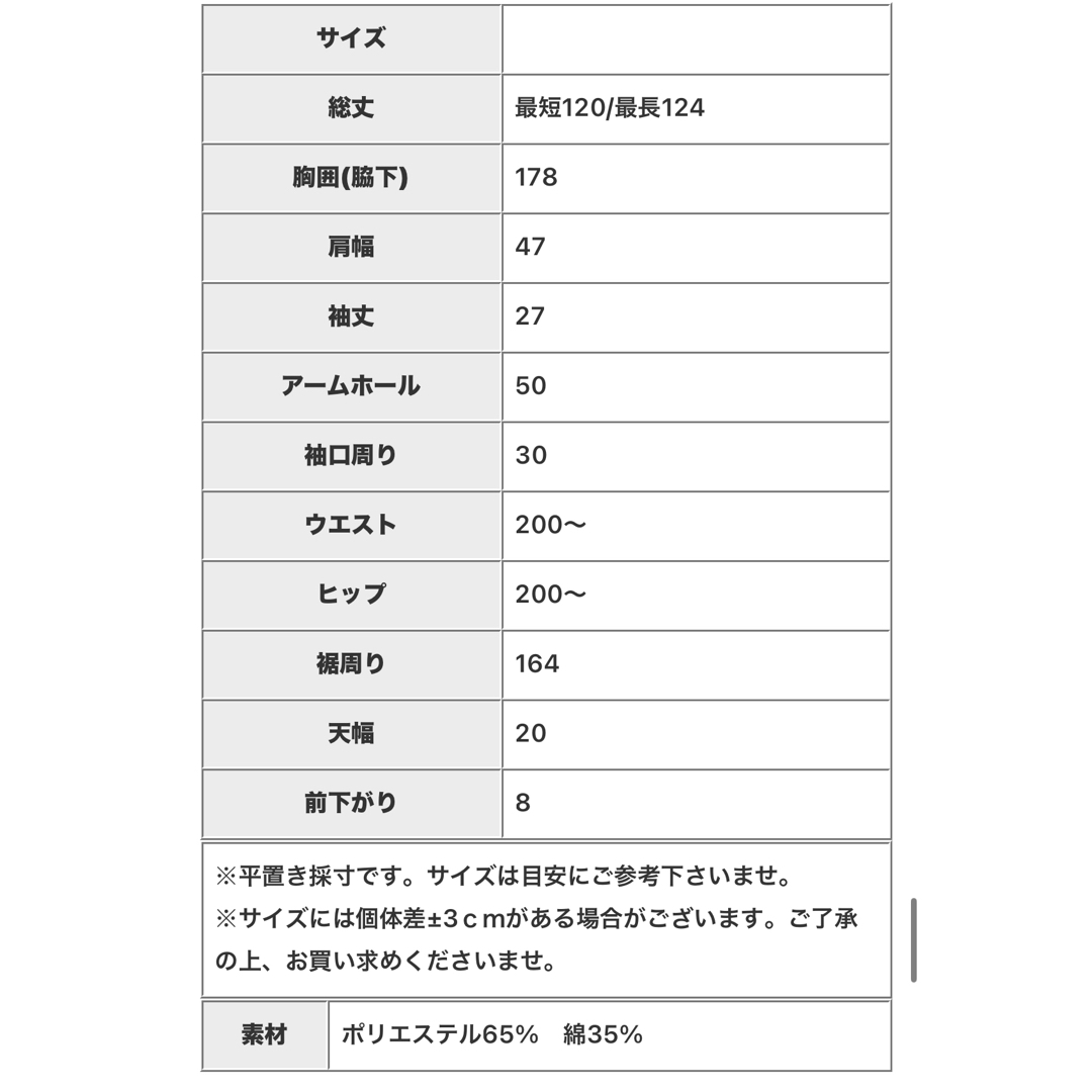 antiqua(アンティカ)のantiqua コクーンワンピース レディースのワンピース(ロングワンピース/マキシワンピース)の商品写真